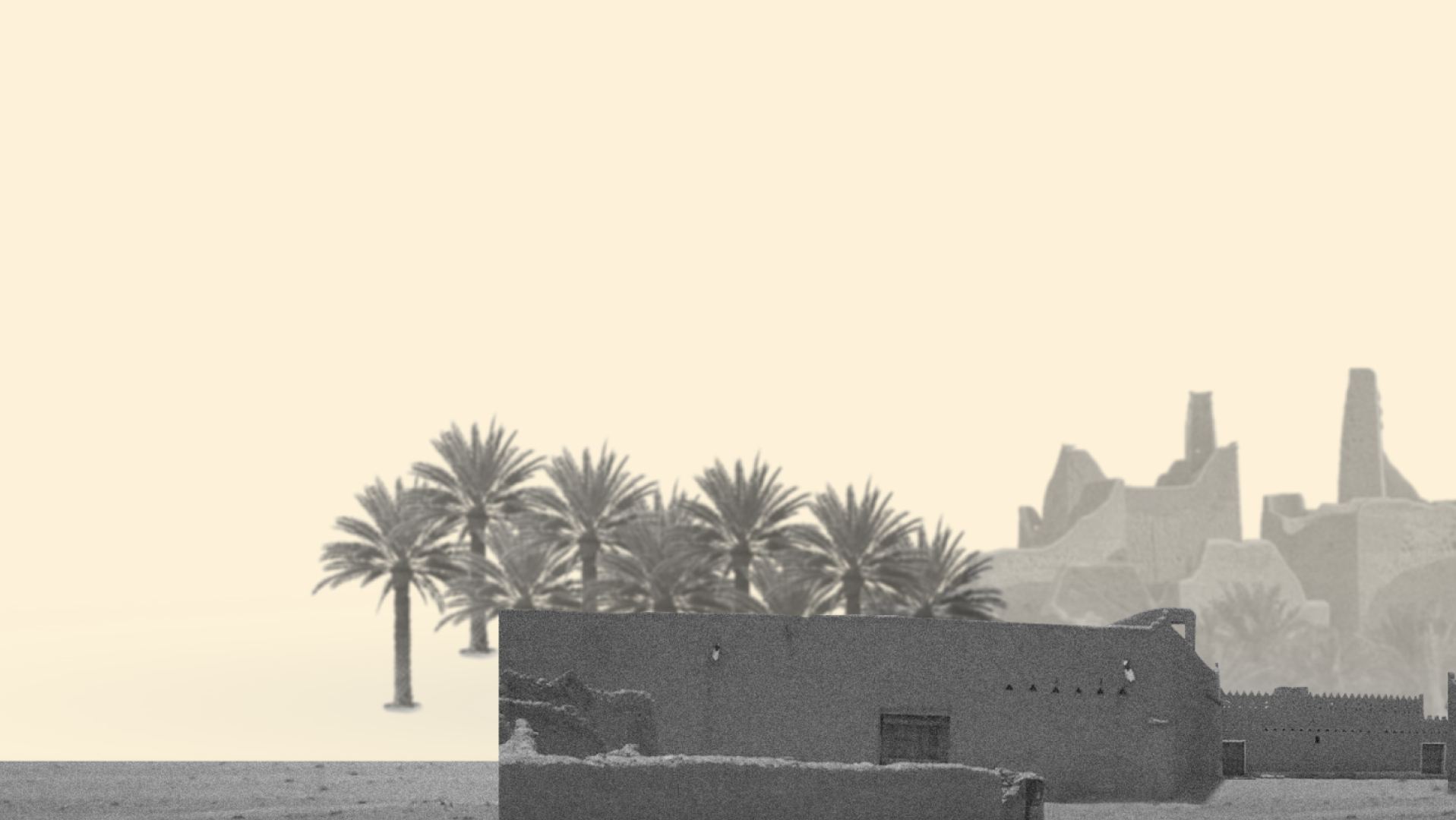 يوم التاسيس